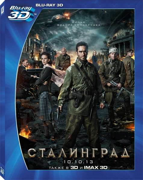 Stalingrad - 2013 3D BluRay 1080p Half-SBS DuaL MKV indir